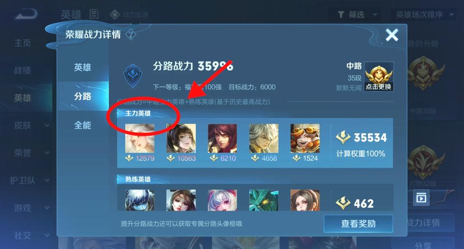 关于“王者荣耀大龙在上路还是下路”的解答-第4张图片 关于“王者荣耀大龙在上路还是下路”的解答-第4张图片