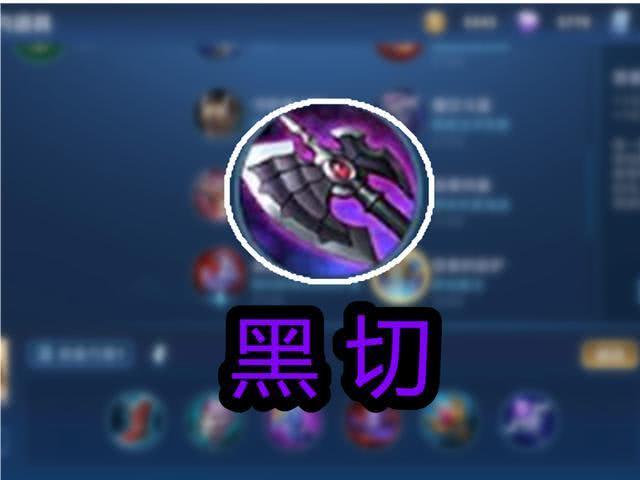 王者游戏中带闪电的装备叫什么/王者荣耀闪电特殊符号-第5张图片 王者游戏中带闪电的装备叫什么/王者荣耀闪电特殊符号-第5张图片