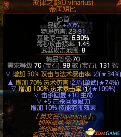 流放之路暗影地雷开荒,流放之路地雷暗影印记-第1张图片 流放之路暗影地雷开荒,流放之路地雷暗影印记-第1张图片