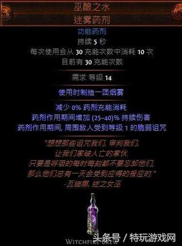 流放之路暗影地雷开荒,流放之路地雷暗影印记-第6张图片 流放之路暗影地雷开荒,流放之路地雷暗影印记-第6张图片