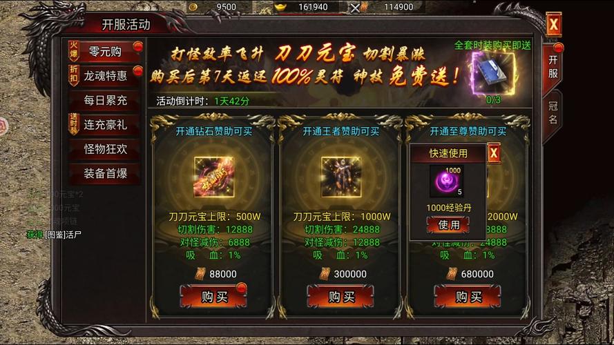 烈火皇城道具回收/烈火皇城道具回收多少钱-第5张图片 烈火皇城道具回收/烈火皇城道具回收多少钱-第5张图片