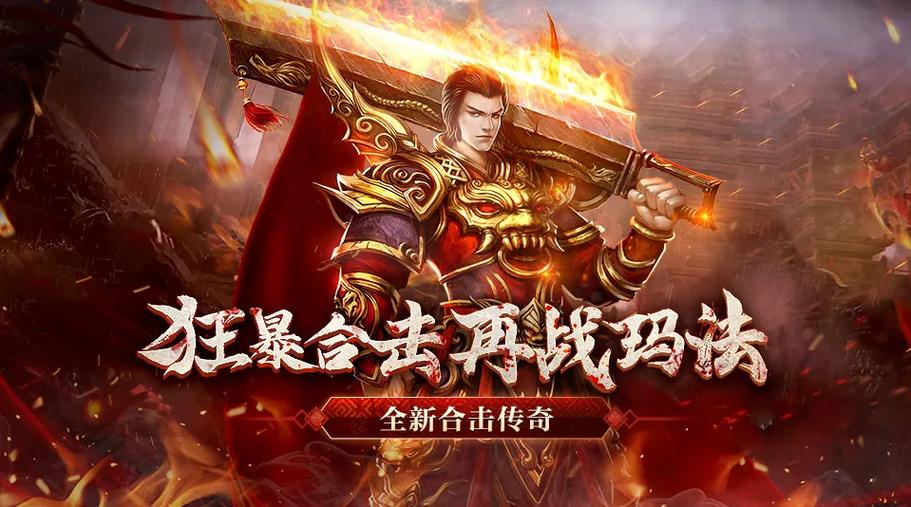 烈火皇城道具回收/烈火皇城道具回收多少钱-第6张图片 烈火皇城道具回收/烈火皇城道具回收多少钱-第6张图片