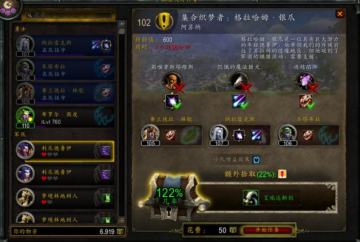 关于“7.0怎么提升随从等级”的解答-第1张图片 关于“7.0怎么提升随从等级”的解答-第1张图片