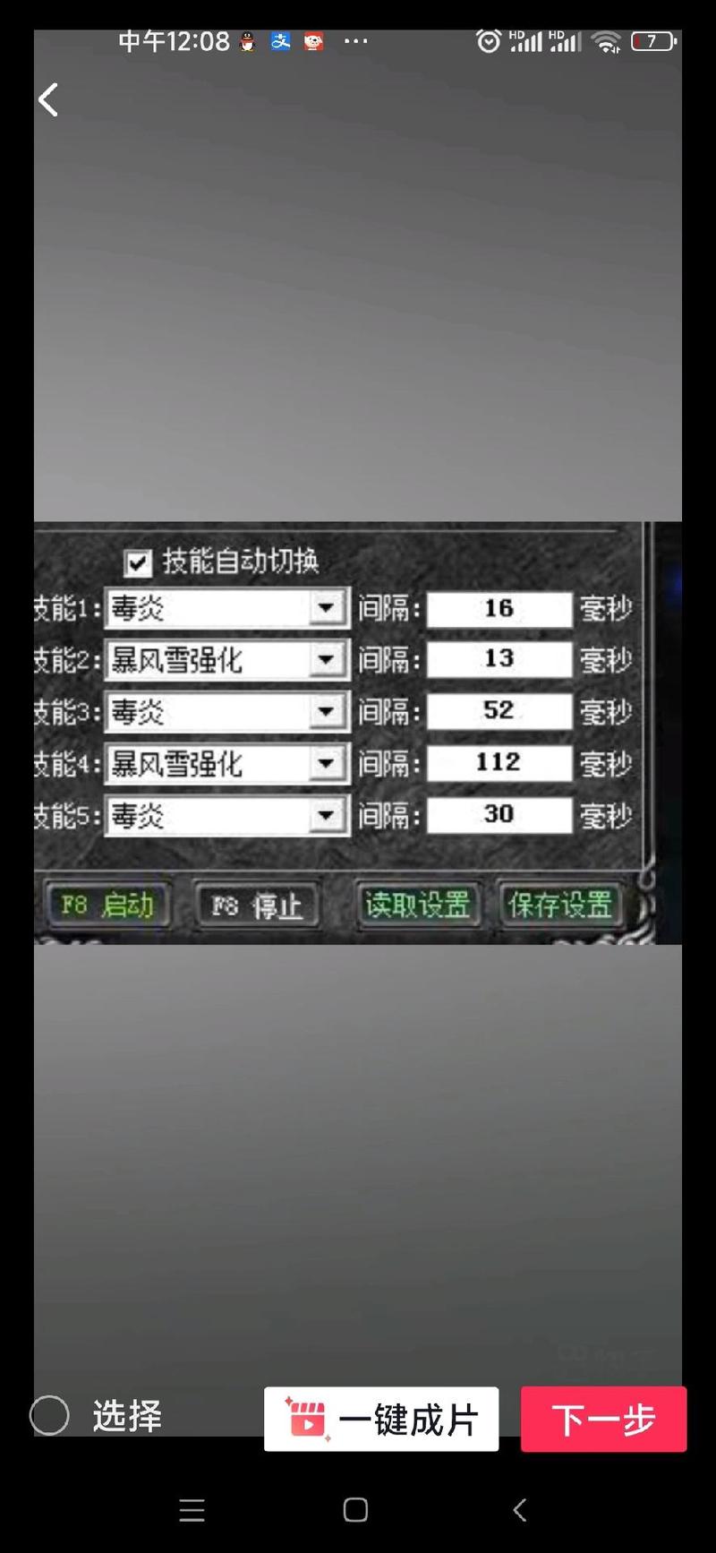 奇迹法师多少敏捷放不出黑龙波/奇迹法师多少速度放不出黑龙-第1张图片 奇迹法师多少敏捷放不出黑龙波/奇迹法师多少速度放不出黑龙-第1张图片