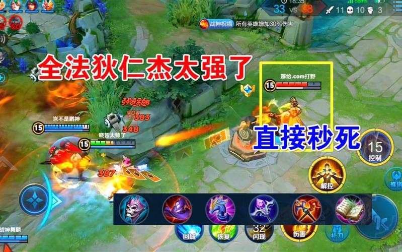 狄仁杰出法术装备有哪些-狄仁杰出法装厉害吗-第6张图片 狄仁杰出法术装备有哪些-狄仁杰出法装厉害吗-第6张图片