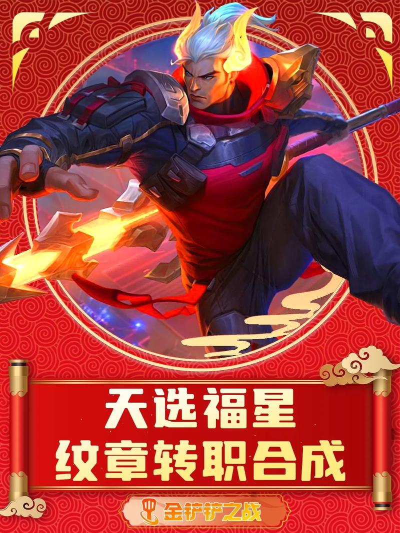 什么装备转福星比较好-福星转职怎么合成-第6张图片 什么装备转福星比较好-福星转职怎么合成-第6张图片