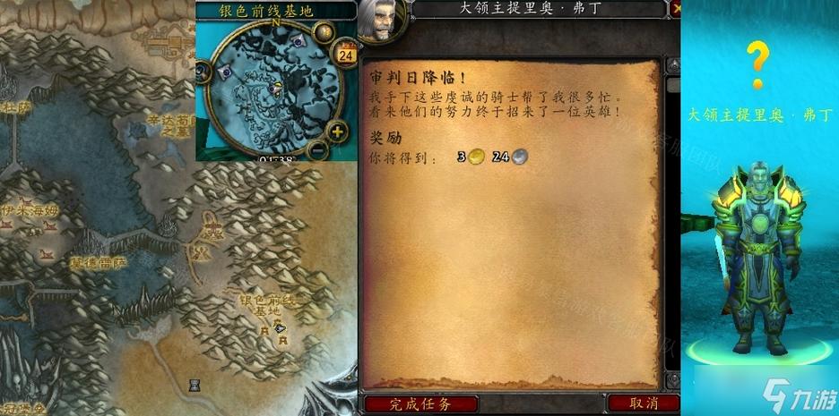 怀旧服boss头颅奖励-msld头颅任务奖励-第4张图片 怀旧服boss头颅奖励-msld头颅任务奖励-第4张图片