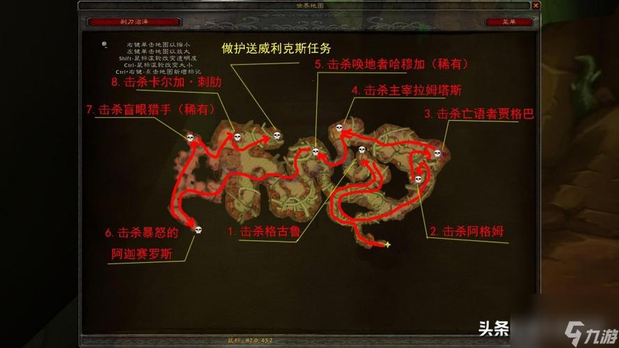 怀旧服boss头颅奖励-msld头颅任务奖励-第7张图片 怀旧服boss头颅奖励-msld头颅任务奖励-第7张图片