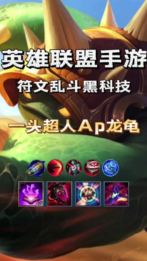 英雄联盟加速哪个装备好/英雄联盟加速哪个装备好一点-第2张图片 英雄联盟加速哪个装备好/英雄联盟加速哪个装备好一点-第2张图片