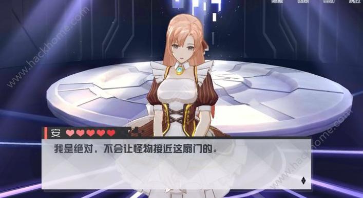 穆娅支线攻略,穆娅 攻略-第6张图片 穆娅支线攻略,穆娅 攻略-第6张图片