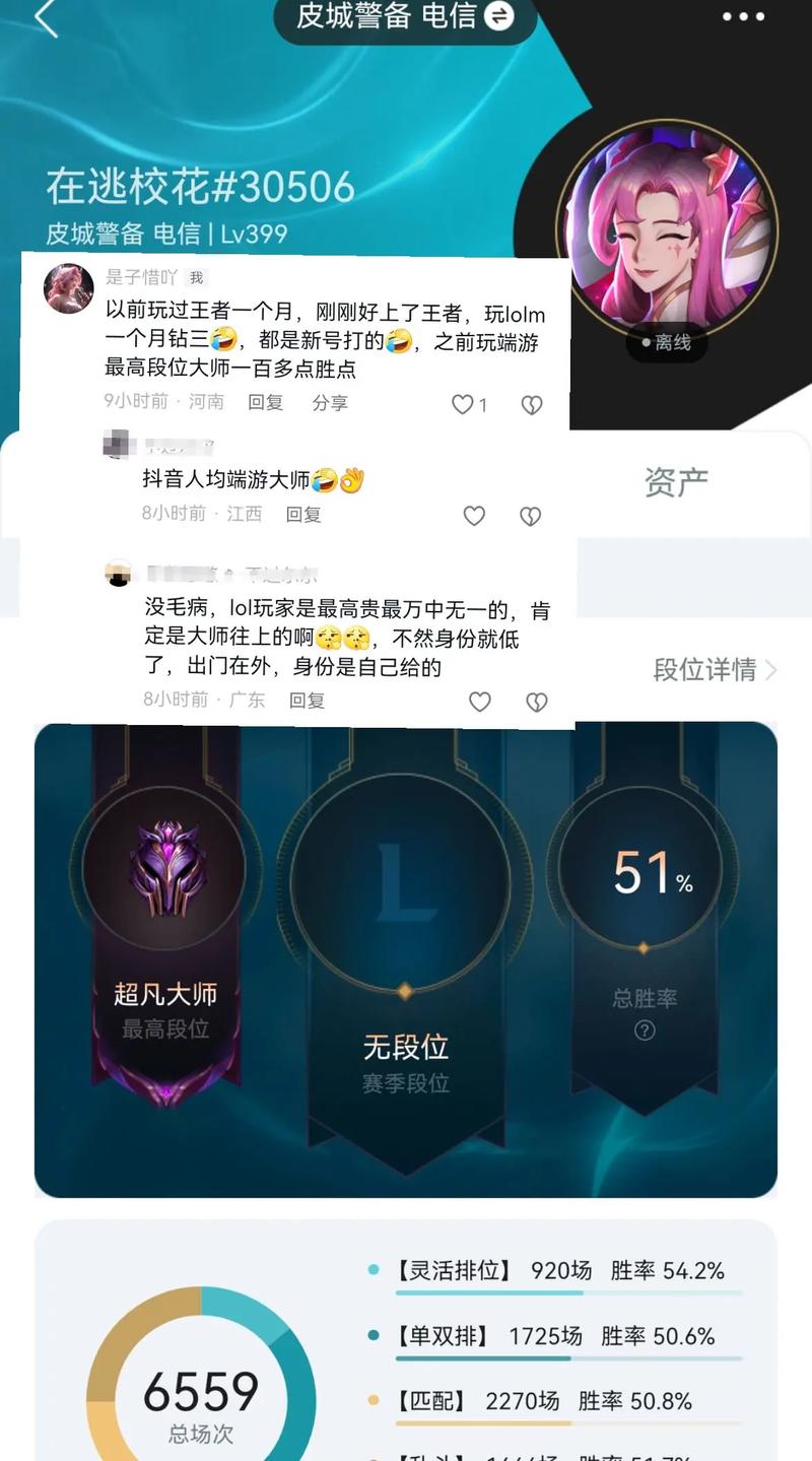 白金段位辅助能上分吗/白金段位什么英雄好上分-第3张图片 白金段位辅助能上分吗/白金段位什么英雄好上分-第3张图片