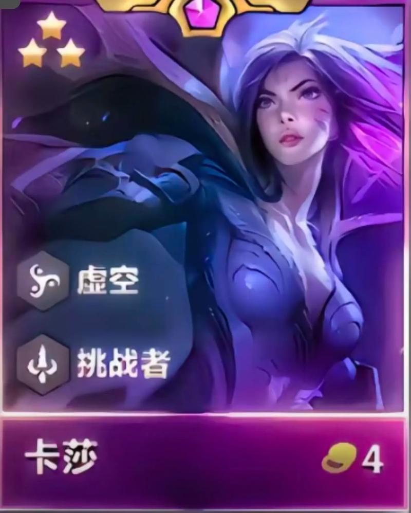 云顶剑姬怎么搭配,云顶之弈阵容剑姬搭配-第7张图片 云顶剑姬怎么搭配,云顶之弈阵容剑姬搭配-第7张图片