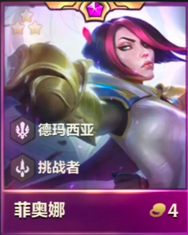 云顶剑姬怎么搭配,云顶之弈阵容剑姬搭配-第6张图片 云顶剑姬怎么搭配,云顶之弈阵容剑姬搭配-第6张图片