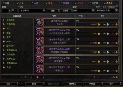怎么把装备封印给别人-dnf怎么把装备封印-第5张图片 怎么把装备封印给别人-dnf怎么把装备封印-第5张图片