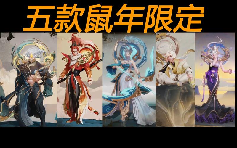 鼠年武器皮肤怎么样,鼠年五款限定皮肤-第8张图片 鼠年武器皮肤怎么样,鼠年五款限定皮肤-第8张图片