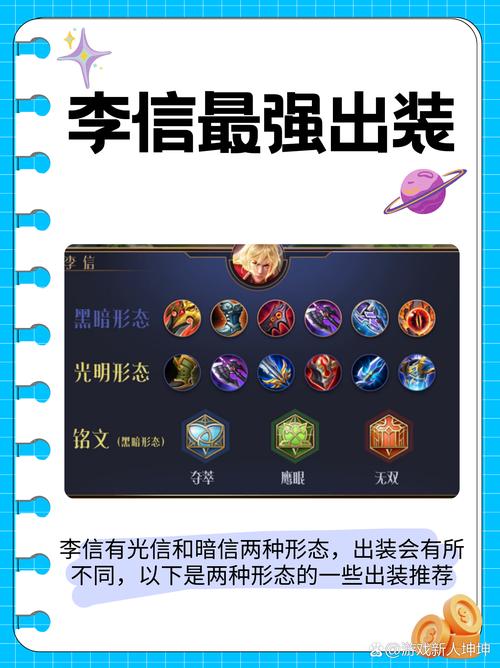 【破军属性带叠加的吗,破军 属性】-第2张图片 【破军属性带叠加的吗,破军 属性】-第2张图片