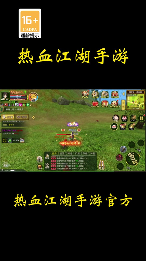 一笑江湖装备多了怎么办-一笑江湖新手什么职业比较好-第2张图片 一笑江湖装备多了怎么办-一笑江湖新手什么职业比较好-第2张图片