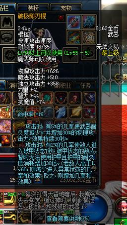 【加破击的称号,破晓加破军】-第2张图片 【加破击的称号,破晓加破军】-第2张图片