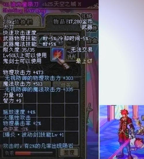 元素师穿什么武器/元素师装备搭配-第5张图片 元素师穿什么武器/元素师装备搭配-第5张图片