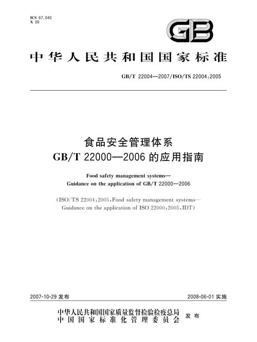 【ccp监控方法,ccp监控程序】-第1张图片 【ccp监控方法,ccp监控程序】-第1张图片