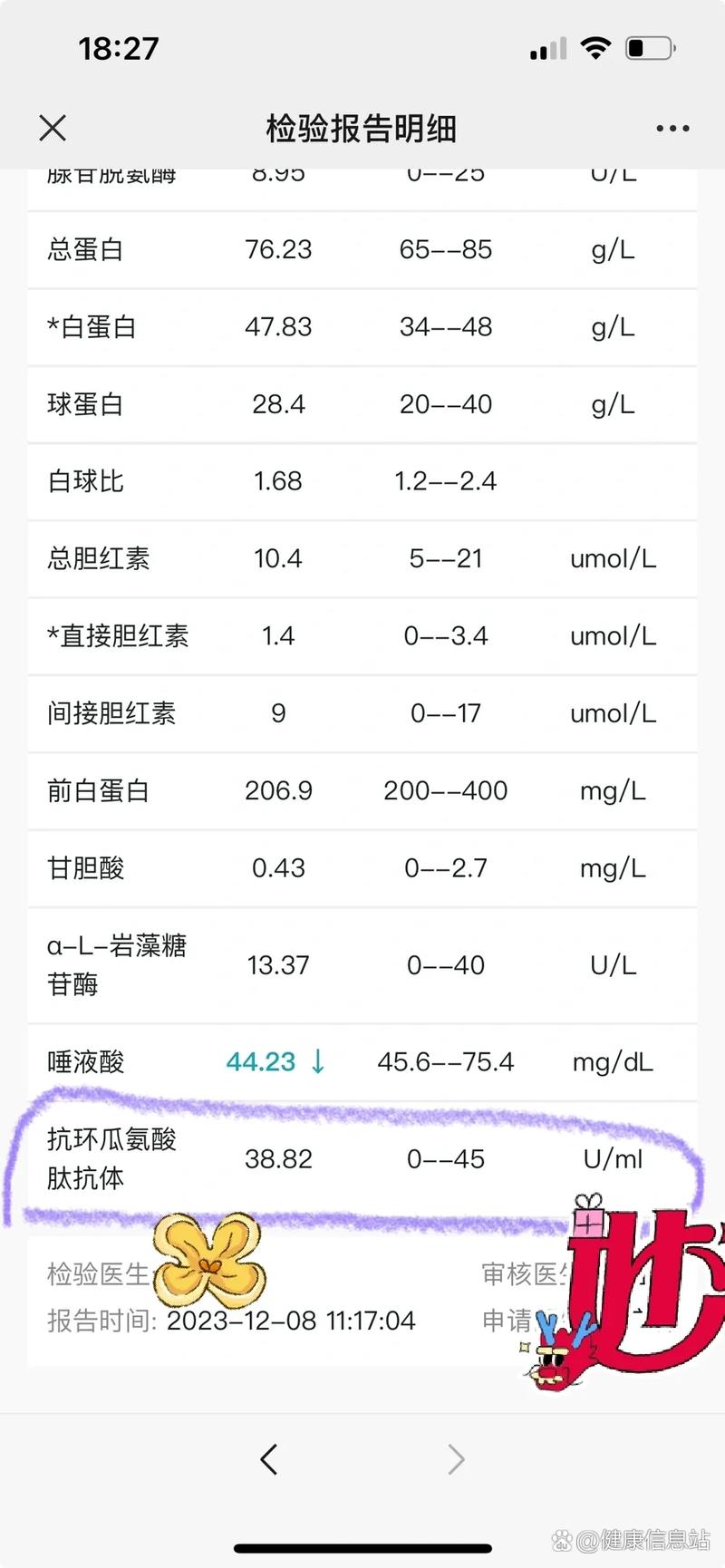 【ccp监控方法,ccp监控程序】-第4张图片 【ccp监控方法,ccp监控程序】-第4张图片