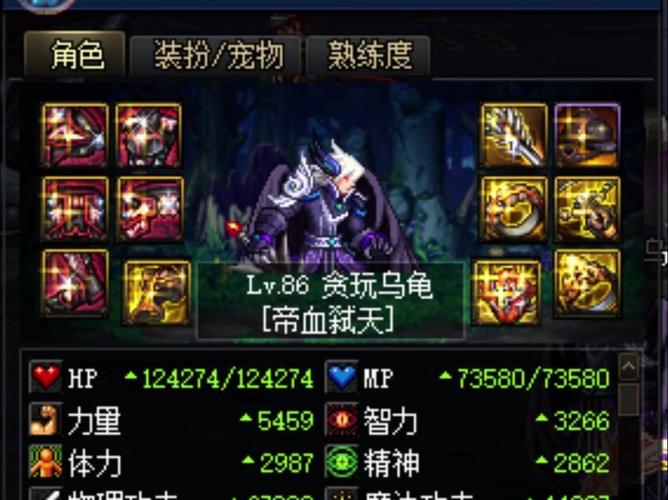 红眼buff等级是多少级/dnf红眼buff是多少级技能-第1张图片 红眼buff等级是多少级/dnf红眼buff是多少级技能-第1张图片