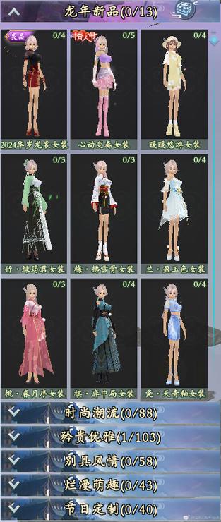 【完美世界装备仓库怎么用,完美世界仓库任务】-第2张图片 【完美世界装备仓库怎么用,完美世界仓库任务】-第2张图片