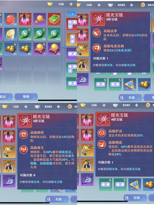 【完美世界装备仓库怎么用,完美世界仓库任务】-第10张图片 【完美世界装备仓库怎么用,完美世界仓库任务】-第10张图片