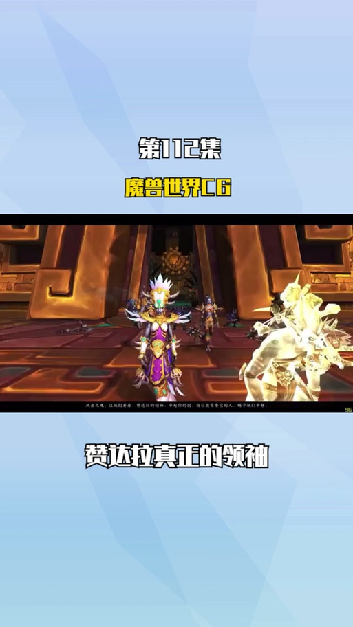 关于“祖尔格拉布掉落装备在哪换”的解答-第2张图片 关于“祖尔格拉布掉落装备在哪换”的解答-第2张图片