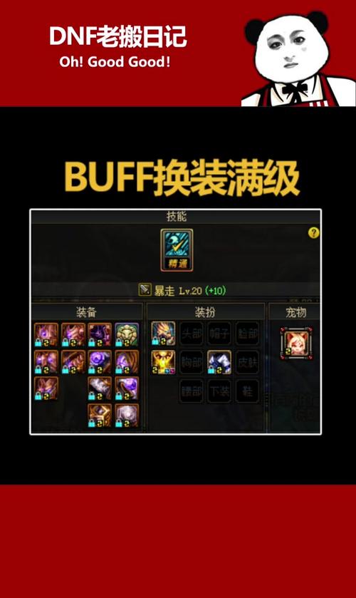 关于“祖尔格拉布掉落装备在哪换”的解答-第6张图片 关于“祖尔格拉布掉落装备在哪换”的解答-第6张图片