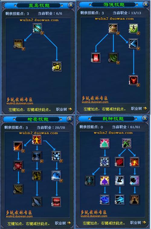 武林外传戟神转职任务,武林外传戟神武器外观-第1张图片 武林外传戟神转职任务,武林外传戟神武器外观-第1张图片