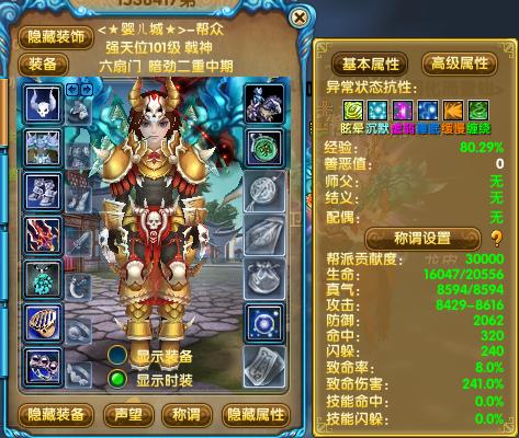 武林外传戟神转职任务,武林外传戟神武器外观-第2张图片 武林外传戟神转职任务,武林外传戟神武器外观-第2张图片
