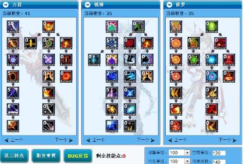武林外传戟神转职任务,武林外传戟神武器外观-第3张图片 武林外传戟神转职任务,武林外传戟神武器外观-第3张图片