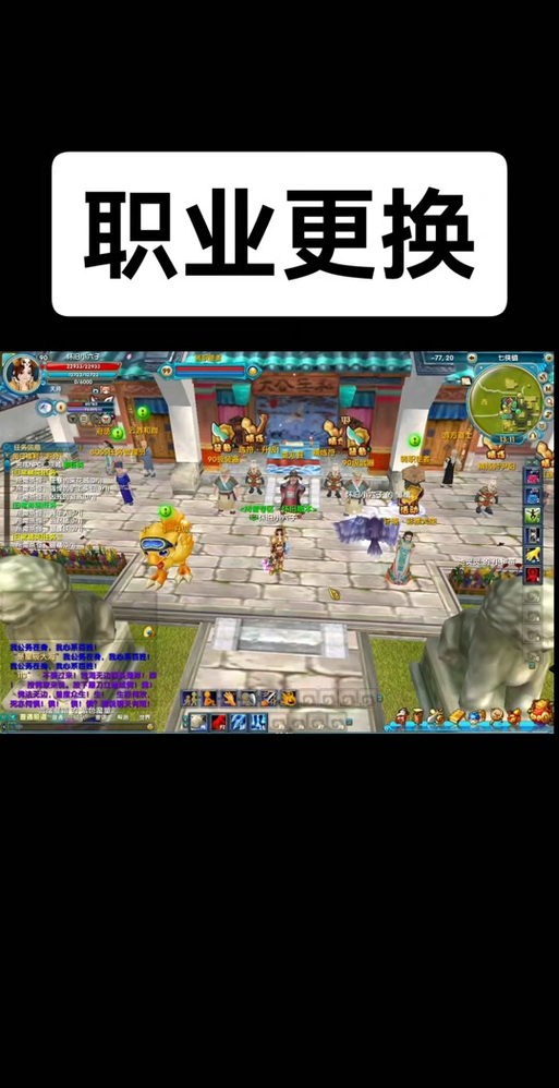 武林外传戟神转职任务,武林外传戟神武器外观-第7张图片 武林外传戟神转职任务,武林外传戟神武器外观-第7张图片