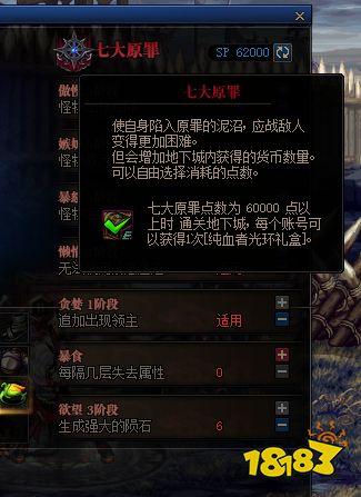 什么精炼异界装备好用-100级异界精髓-第3张图片 什么精炼异界装备好用-100级异界精髓-第3张图片