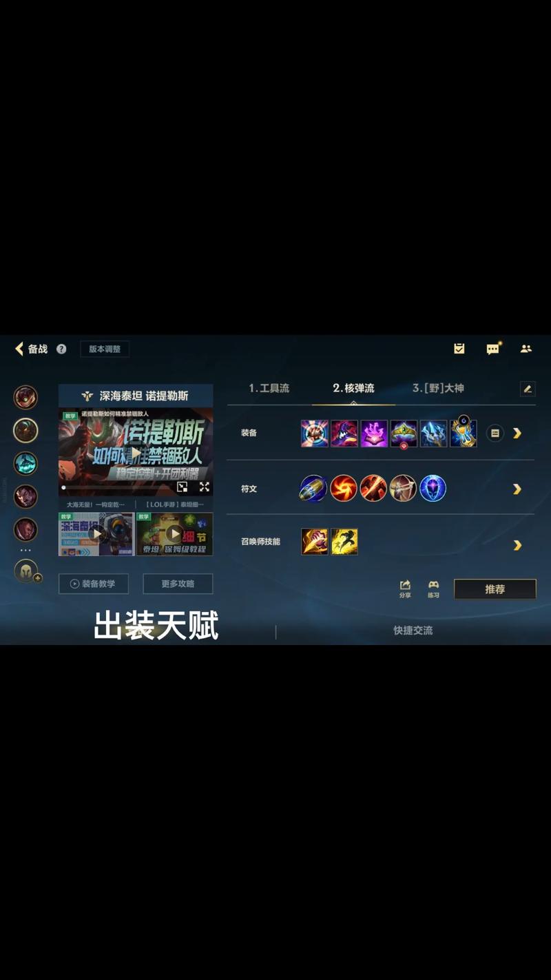 关于“lol韩服出装”的解答-第2张图片 关于“lol韩服出装”的解答-第2张图片