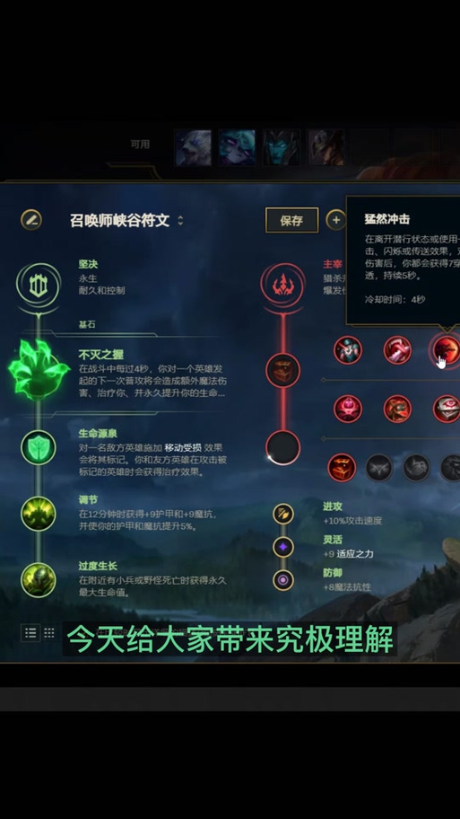 关于“lol韩服出装”的解答-第5张图片 关于“lol韩服出装”的解答-第5张图片