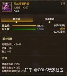 dnf深渊史诗装备有哪些-地下城与勇士深渊装备-第1张图片 dnf深渊史诗装备有哪些-地下城与勇士深渊装备-第1张图片