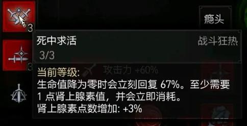 【巫师3装备锤子怎么用，巫师3装备锤子怎么用的】-第3张图片