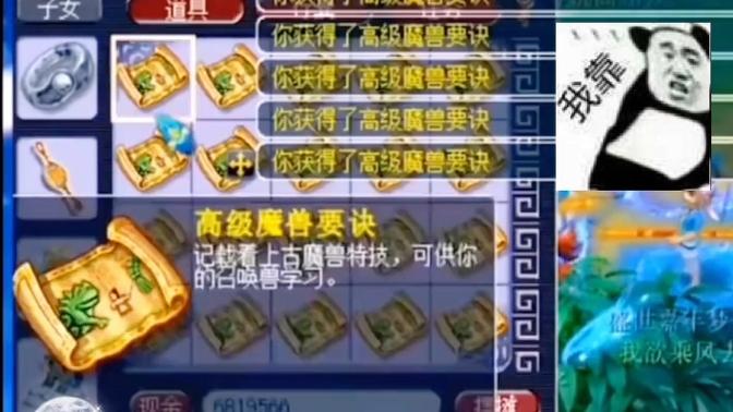 关于“70珍品装备可以转多少金”的解答-第1张图片 关于“70珍品装备可以转多少金”的解答-第1张图片