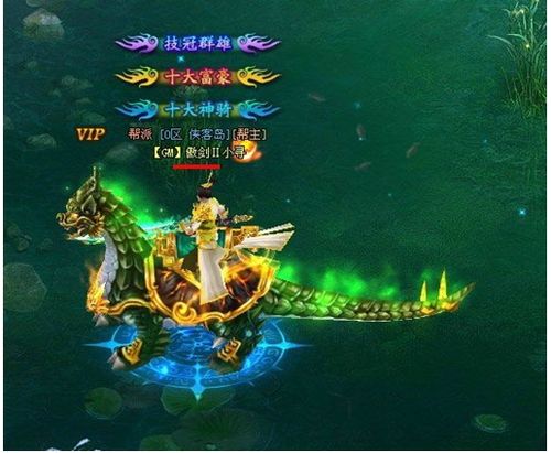 【傲剑装备进阶数据怎么获得，傲剑装备怎么搞成一样的属性】-第2张图片