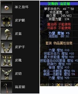 奇迹400装备怎么开孔/奇迹400洞装