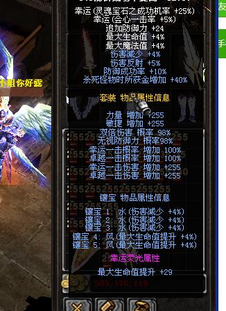 奇迹400装备怎么开孔/奇迹400洞装-第2张图片 奇迹400装备怎么开孔/奇迹400洞装-第2张图片