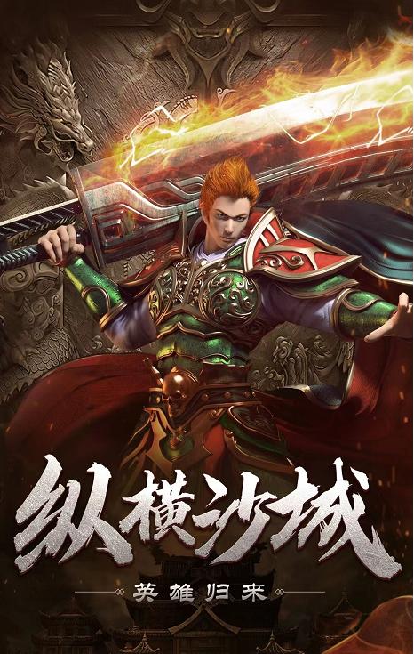 关于“热血传奇刺客装备一览”的解答-第1张图片 关于“热血传奇刺客装备一览”的解答-第1张图片