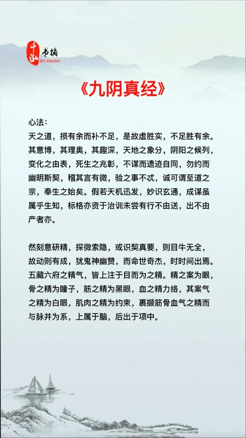 【九阴真经怎么分解装备属性,九阴真经装备等级划分】-第2张图片 【九阴真经怎么分解装备属性,九阴真经装备等级划分】-第2张图片