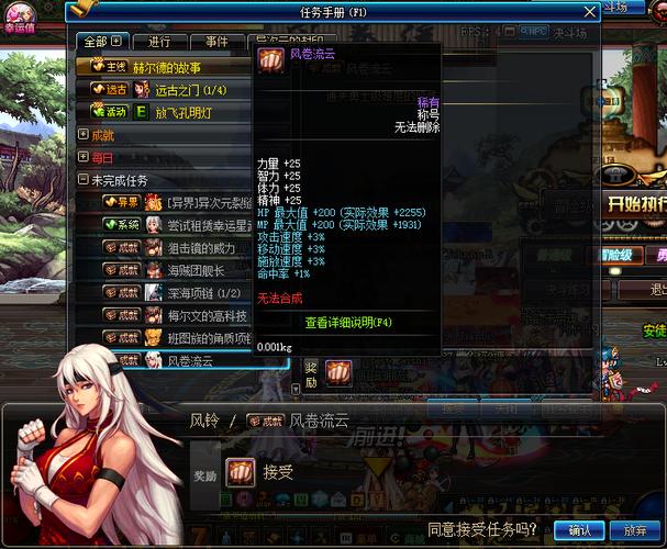 关于“dnf加金币的称号和装备怎么获得”的解答-第4张图片 关于“dnf加金币的称号和装备怎么获得”的解答-第4张图片