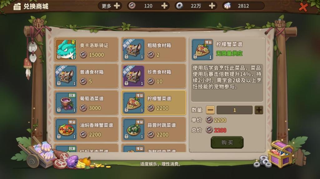 石器时代精灵手加点-石器时代精灵等级区别-第3张图片 石器时代精灵手加点-石器时代精灵等级区别-第3张图片