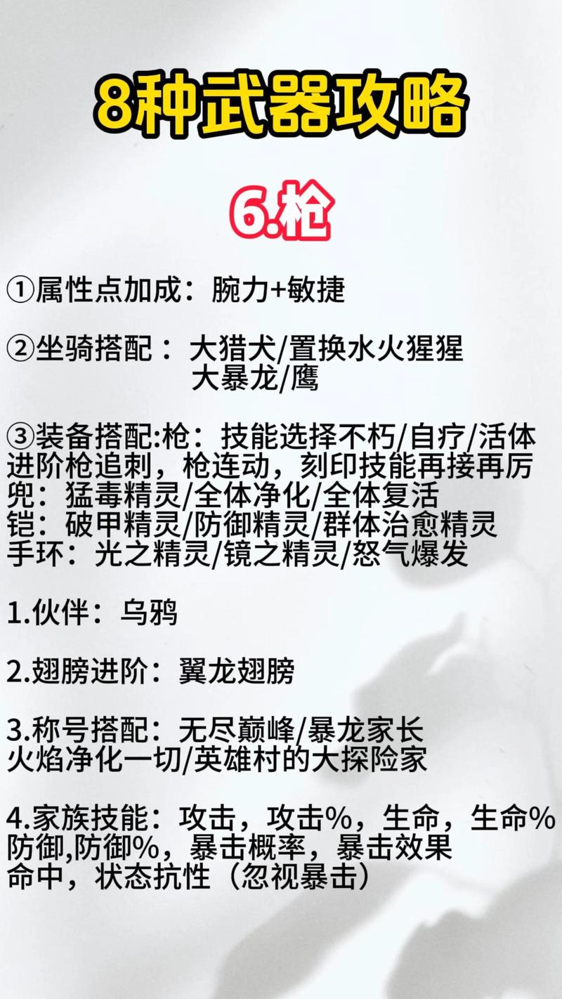 石器时代精灵手加点-石器时代精灵等级区别-第5张图片 石器时代精灵手加点-石器时代精灵等级区别-第5张图片