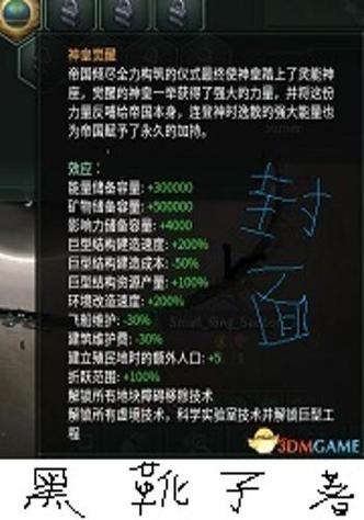 暗香特技打造点属性/暗香打造装备选取什么属性-第4张图片