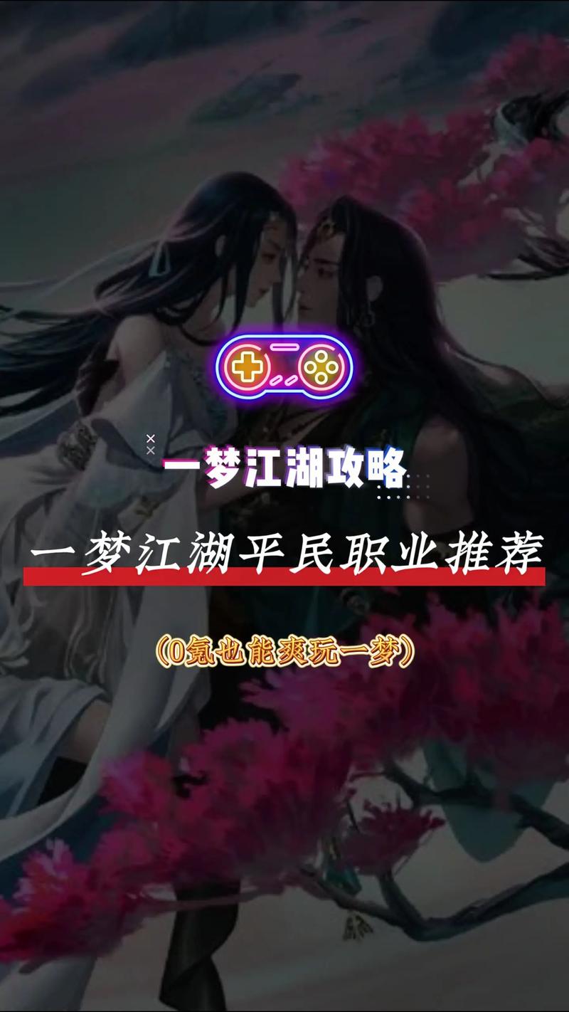 暗香特技打造点属性/暗香打造装备选取什么属性-第7张图片